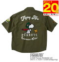 【ポイント10倍!5/16 23:59まで!】大きいサイズ メンズ スヌーピーコラボ半袖リップストップシャツ FLAGSTAFF×PEANUTS カジュアルシャ...