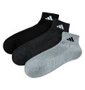大きい メンズ 3Pつま先かかと補強消臭ショート丈ソックス adidas カジュアル 靴下 3L 4L 5L 6L 7L 8L 3色ミックス 1249-5241- スポーツ 通気性 吸汗速乾 抗菌防臭 丈夫 フィット感 快適性 柔らかい デイリー用 軽量 シンプル