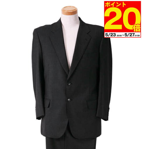 【ポイント20倍!5/27 1:59まで!】大きいサイズ メンズ シングル2ツ釦スーツ チャコールグレー DORMEUIL ドーメル 4L ビジネススーツ 高級素材 1122-5362 ネイビー ブラック フォーマル 仕事用 快適 丈夫 スタイリッシュ 春夏用 おしゃれ 上質 紳士用 【ポイント20倍!5/27 1:59まで!】大きいサイズ メンズ シングル2ツ釦スーツ チャコールグレー DORMEUIL ドーメル 4L ビジネススーツ 高級素材 1122-5362 ネイビー ブラック フォーマル 仕事用 快適 丈夫 スタイリッシュ 春夏用 おしゃれ 上質 紳士用