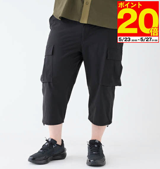 【ポイント20倍！5/27 1:59まで！】大きいサイズ メンズ ズボン ナイロンストレッチクライミングクロップドパンツ ブラック Coleman コールマン 3L 4L 5L 6L 7L 8L 1274-4530 アウトドア仕様