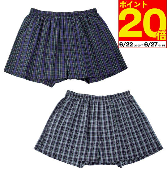 【ポイント20倍！6/27 01:59まで】大きいサイズ メンズ 下着 2Pチェック柄布帛トランクス