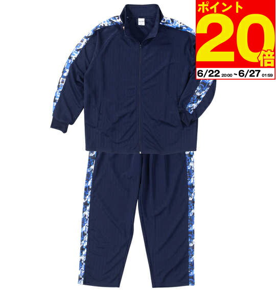 大きいサイズ メンズ 上下セット モザイクプリント切替ジャージセット ネイビー×ブルー Mc.S.P