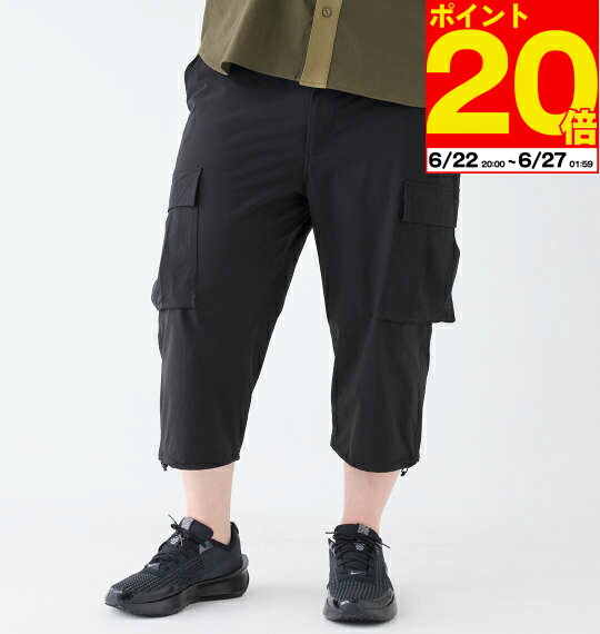 【ポイント20倍！6/27 01:59まで】大きいサイズ メンズ ズボン ナイロンストレッチクライミ