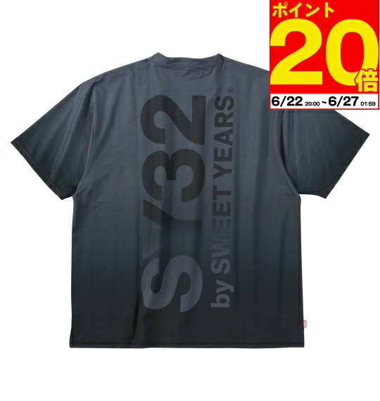 楽天Bigsizeselectshop-avanty【ポイント20倍！6/27 01:59まで】大きい メンズ グラデーションビッグロゴ半袖Tシャツ SY32 by SWEET YEARS 3L 4L 5L 6L ブラック 1278-5242- 大きい服 夏カジュアル ストリートファッション おしゃれ シンプルデザイン 大人コーディネート 爽やかトレンド 快適着心地