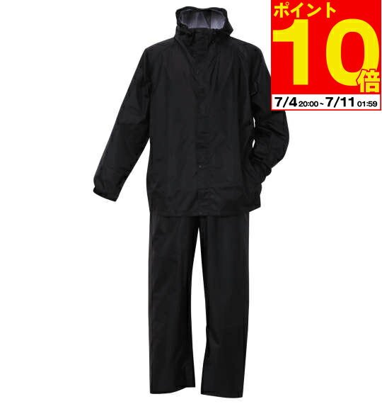 【ポイント10倍!7/11 01:59まで!】Mc.S.P(マックエスピー) 透湿防水レインスーツ ブラック×ブラック 1256-3200 大きいサイズ メンズ 3L 4L 5L 6L 7L 8L 防水 透湿 アウトドア メッシュ裏地 反射テープ 通気性 軽量 収納ポーチ付き 耐久性