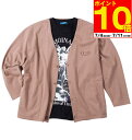 【ポイント10倍!7/11 01:59まで!】大きいサイズ メンズ 裏起毛カーディガン+半袖Tシャツ COLLINS 3L 4L 5L 6L 7L 8L カジュアル 快適 丈夫 おしゃれ 冬物 防寒 コーディネート プレゼント 1258-4312(4)