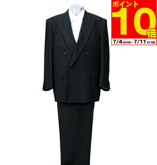 【ポイント10倍!7/11 01:59まで!】大きいサイズ メンズダブル4ツ釦1ツ掛礼服 MANCHES ブラック 3L 4L 5L 6L 7L 8L フォーマル スーツ 結婚式 冠婚葬祭 紳士服 高級感 パーティー おしゃれ スタイリッシュ 1272-3302