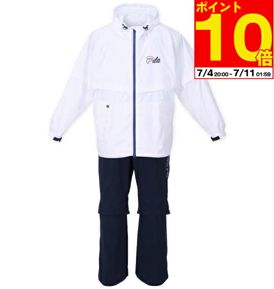 【ポイント10倍!7/11 01:59まで!】大きいサイズ メンズ スポーツ レインウェアセット ホワイト×ネイビー FILA GOLF フィラゴルフ 3L 4L 5L 6L 8L 1276-3330 防水 透湿 ゴルフ用 通気性 軽量 速乾 耐久性 おしゃれ 機能性 スポーティー アウトドア 快適 旅行