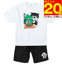 【ポイント20倍!7/26 01:59まで!】大きいサイズ メンズ 盆栽半袖Tシャツ+ハーフパンツ 黒柴印和んこ堂 3L 4L 5L 1258-5212 カジュアル 快適 丈夫 おしゃれ 伸縮性 通気性 人気 プレゼント 和風 高品質 ルームウェア メンズファッション 3L 6L 8L ホワイト×ブラック