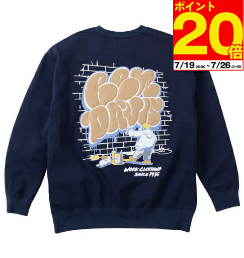 【ポイント20倍!7/26 01:59まで!】大きいサイズ メンズ ウォールアートクルーネックスウェット BEN DAVIS 3L 4L 5L 6L 8L 1278-4683 カジュアル 快適 丈夫 おしゃれ 人気 高品質 春秋 冬用 プレゼント ネイビーレイヤードスタイル デイリーユース 【ポイント20倍!7/26 01:59まで!】大きいサイズ メンズ ウォールアートクルーネックスウェット BEN DAVIS 3L 4L 5L 6L 8L 1278-4683 カジュアル 快適 丈夫 おしゃれ 人気 高品質 春秋 冬用 プレゼント ネイビーレイヤードスタイル デイリーユース