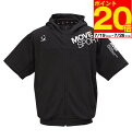 【ポイント20倍!7/26 01:59まで!】大きい メンズ SUNSCREEN半袖フルジップパーカー MOVESPORT 3L 4L 5L 6L ブラック杢1278-5232- スポーツウェア アウトドア 防風 通気性 機能性 夏用 ランニング ジムウェア カジュアル ファッション