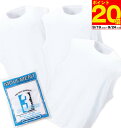 【ポイント20倍!9/24まで!】大きいサイズ メンズ スリーブレス3枚パック MANCHES カテゴリー 3L 4L 5L 6L 8L 1258-4321 カジュアル 快適 丈夫 スタイリッシュ モード 活動的 スポーツ デイリー 着回し