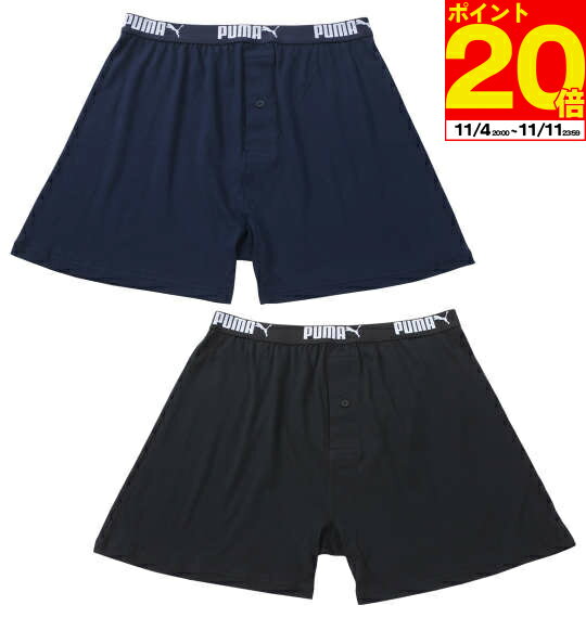 【ポイント20倍！11/11まで！】大きいサイズ メンズ 下着 2Pニットトランクス PUMA ネイビー×ブラック 前開きボタン 3L 4L 5L 6L 8L 1249-3382 通気性 防臭 吸湿 速乾 フィット 柔らかい スポーティ デザイン おしゃれ 丈夫