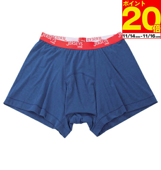 【ポイント20倍！11/16まで！】大きいサイズ メンズ 下着 JERSEYSローゲージストレッチカチオンミックスニットトランクス EDWIN 前立て両開き ストレッチ 股上深め設定 3L 4L 5L 6L 7L 8L 1249-4332- 快適 柔らかい 通気性 吸湿性 デザイン性 おしゃれ 日常使い