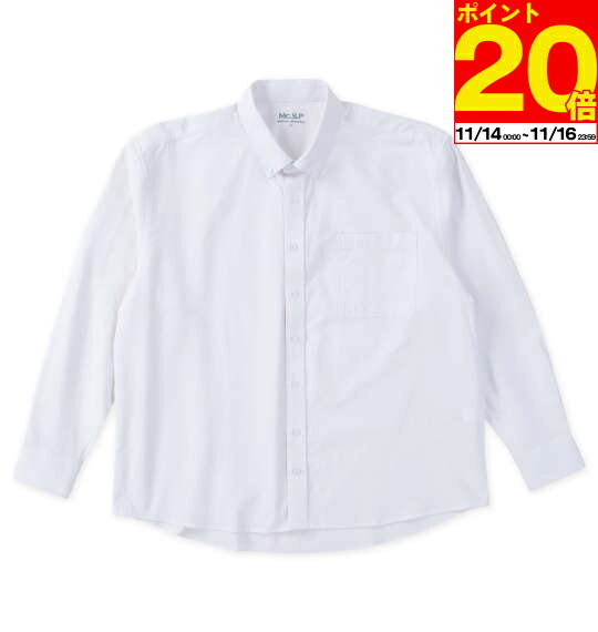 【ポイント20倍！11/16まで！】大きいサイズ メンズオーガニック100オックス長袖B.Dシャツ Mc.S.P 3L 4L 5L 6L 1277-4360- カジュアル 快適 丈夫 おしゃれ デイリー スタイリッシュ ビジネス ベーシック