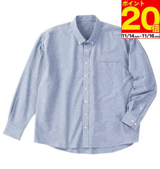 【ポイント20倍！11/16まで！】大きい メンズ メンズオーガニック100オックス長袖B.Dシャツ Mc.S.P 3L 4L 5L 6L 8L ブルー 1277-4360- オックスフォードシャツ ビッグ カジュアルウェア 長袖シャツ シンプルデザイン スタイリッシュ 大人カジュアル コットンシャツ