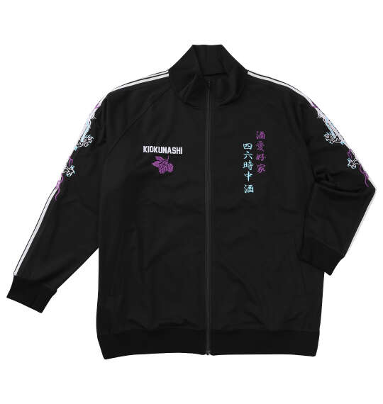 【ポイント20倍！11/27まで！】酒愛好家トラックジャケット YOIDORE