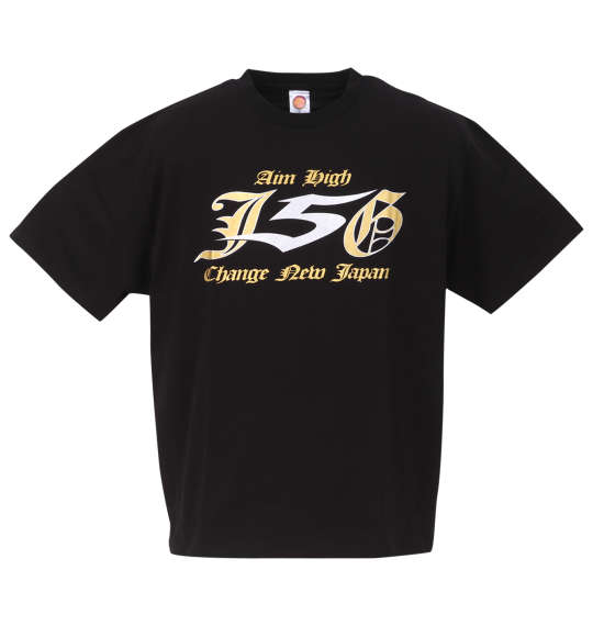 新日本プロレス Just 5 Guys半袖Tシャツ (3L 4L 5L 6L 8L) (ブラック) サイズバスト総丈裾周り肩幅袖丈アームホール袖口3L1307813058246042&nbsp;&nbsp;&nbsp;4L1408014060256444&nbsp;&nbsp;&nbsp;5L1508215062266844&nbsp;&nbsp;&nbsp;6L1608416064277246&nbsp;&nbsp;&nbsp;8L1808818068298048&nbsp;&nbsp;&nbsp; 商品説明 Tシャツです。プリント(箔)【特殊プリントのお取り扱いについて】 こちらの商品に施されております特殊プリントは、洗濯方法によっては剥がれる場合がございますので、お取り扱いにご注意ください。 品質 綿 100% カラー 1&nbsp;ブラック