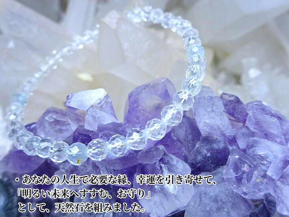 ●あなたの人生で必要の縁を引き寄せて、「明るい未来へすすむ、お守り」として、天然石を組みました。●トパーズ ブレスレット レディース メンズ パワーストーン●天...