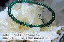 ●「厄除け、負の浄化」これからの、人生の開運の、お守りとして、天然石を組みました●マラカイト パワーストーン ブレスレット レディース メンズ●天然石 マラカイ...