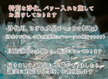 【 あなたの7色のチャクラを解放、良い運気の流れに! 】ラピスラズリ、ガーネット、パワーストーン ブレスレット レディース(女性用) 天然石(大きいサイズに対応可能)【楽天出店記念、今なら、浄化用、さざれ石をプレゼント中】