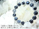 【 厄年の厄除け、あなたの、大願成就のお守りに! 】神の眼ブレス 超大玉、14mm 天眼石 パワーストーン ブレスレット レディース【 天然石 AAA 】(大きいサイズに対応可能です)さらに今なら、浄化用、さざれ石をプレゼント中!!(4)