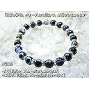 【 厄年の厄除け、あなたの、大願成就のお守りに! 】神の眼ブレス 8mm 天眼石 パワーストーン ブレスレット レディース(天然石 AAA)(大きいサイズに対応...