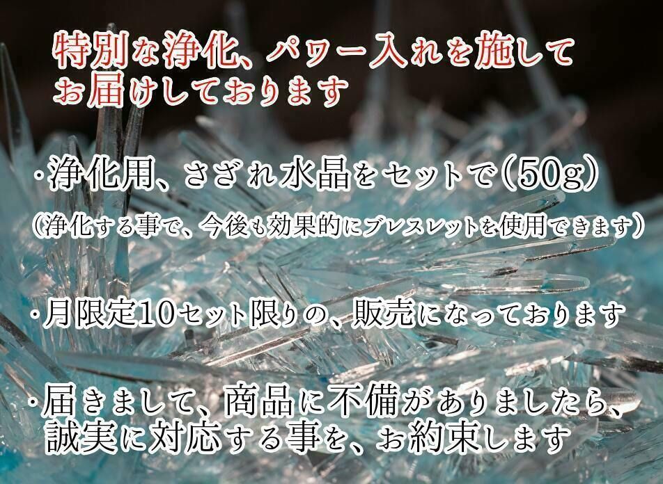 『 人生の、勝利と成功の守護石 』として、天然石を組みました。カーネリアン　10mmパワーストーン　ブレスレット　メンズ　レディース 2