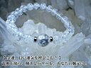 ●【 金運、運気上昇! 】●【 開運、厄除け 】天然石 銀龍、水晶 10mm クラック水晶 8mm龍神 パワーストーン ブレスレット メンズ レディース●さらに...