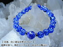 ●【 金運、運気上昇! 】●【 開運、厄除け 】天然石 青龍、水晶 10mm クラック水晶 8mm龍神 パワーストーン ブレスレット メンズ レディース●さらに...