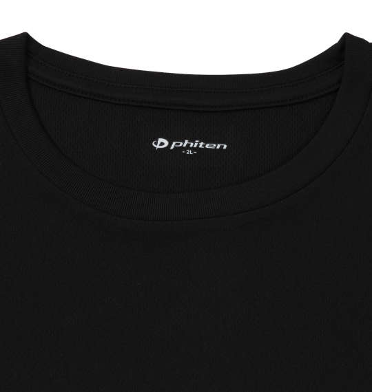 Phiten 2Pクルーネック半袖Tシャツ　大きいサイズ　メンズ　ビッグサイズ メンズファッション 3L4L5L6L8L　大きいサイズの服　専門店　大きなサイズ ビックサイズ 超特大 黒無地 肌着 下着　ファイテン　吸汗速乾 　メッシュ