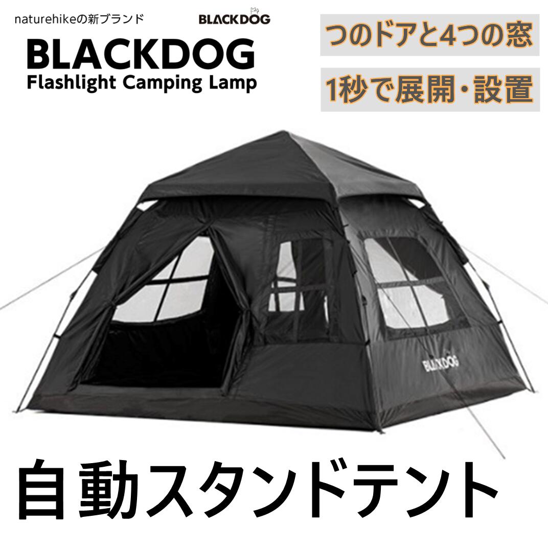 楽天市場】ブラック 黒 室内(テント|テント・タープ 楽天市場】ブラック 黒 室内(テント|テント・タープ