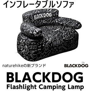 BLACKDOG エアーソファー ソファー アウトドア いす キャンプ ピクニック アウトドアソファー 公園 コンパクト シングル ダブル キャンプ用品 バーベキュー 屋外 イベント 送料無料