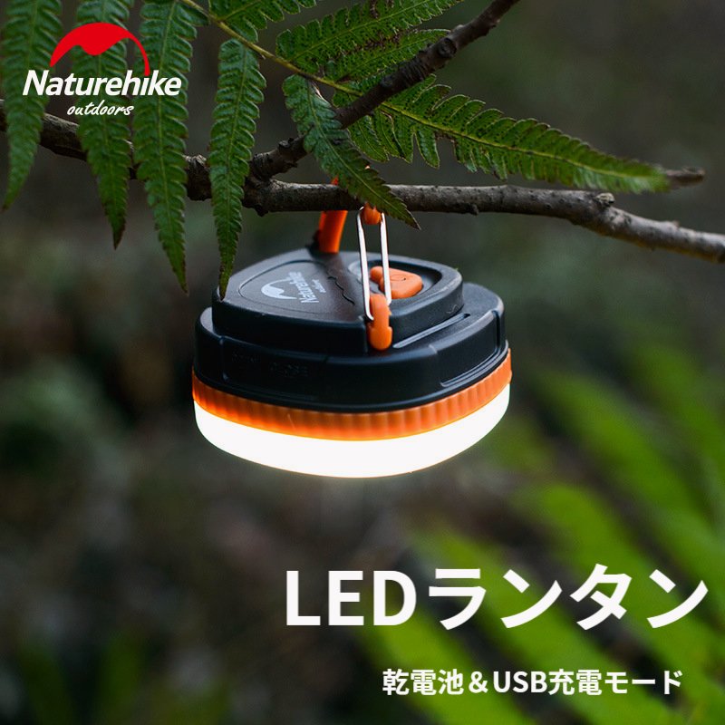 Naturehike 󥿥 ż usbż LED󥿥  ȥɥ ɺҥå LED󥿥    뤤     󥿥  ̵