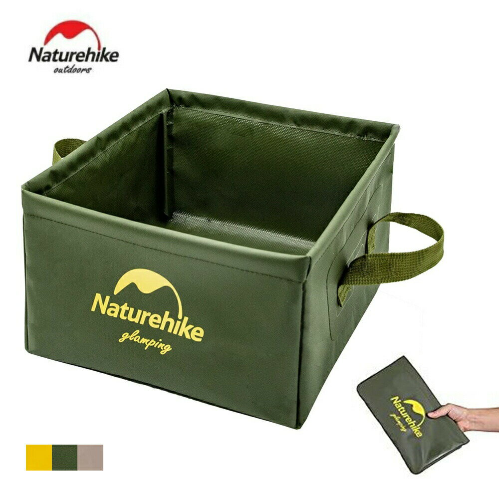 Naturehike 布バケツ 屋外用パックシンク 折りたたみ式四角バケツ アウトドア用携帯軽量化 折り畳み式 洗面器 水の入れ物 小物入れ 洗いおけ