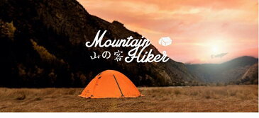 Mountainhiker キャンプ用衝立 キャンプ用品 ウインドスクリーン 大型 焚火 陣幕 風防 仕切り 目隠し 軽量 アウトドア キャンプ 衝立 バーベキュー BBQ 日よけ 収納袋付 固定式 折りたたみ テントバーナー ピン ペグ