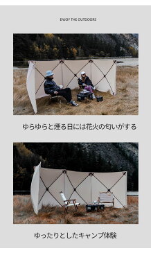 Mountainhiker キャンプ用衝立 キャンプ用品 ウインドスクリーン 大型 焚火 陣幕 風防 仕切り 目隠し 軽量 アウトドア キャンプ 衝立 バーベキュー BBQ 日よけ 収納袋付 固定式 折りたたみ テントバーナー ピン ペグ