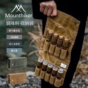 楽天bigsmileshop【楽天3位獲得】Mountainhiker 調味料収納袋 調味料ポット 保存容器 アウトドア ボール付き 折り畳み式 大容量 耐久性 キャンプ用品 オイルボトル キッチン キッチン 調味料缶 ポータブル屋外 ボトル9個付き 送料無料