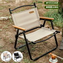 Mountainhiker アウトドアチェア チェア 折り畳み式 軽量 キャンプチェアー キャンプ用品 チェア 長持ち 使いやすい コンパクト収納 軽量 高耐久...