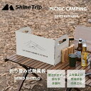 ShineTrip 折りたたみ式防風板 キャンプ防風ボード 風防板 耐熱シート 焚き火台 小型 ウインドスクリーン 耐熱耐久 炭素鋼 アウトドア ピクニック バ...