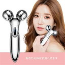 美顔ローラー Y字美容ローラー 美容ローラー 美顔ローラー 美顔器 顔 ボディ 小顔ローラー Y字型 マッサージ 3D 充電不要 防水 マイクロカレント フェイ...