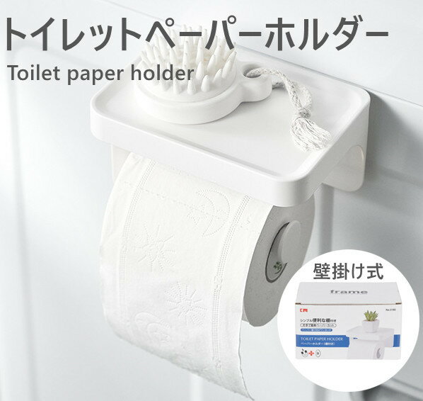 楽天市場】ペーパータオルホルダー 穴開け不要(トイレット 楽天市場】ペーパータオルホルダー 穴開け不要(トイレット