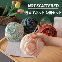 泡立てネット ボディスポンジ バスボール バラ フラワー かわいい 柔らかい 大きめ 清潔 吊るせる おしゃれ 赤 ピンク 緑 ネイビー スキンケア プレゼント...