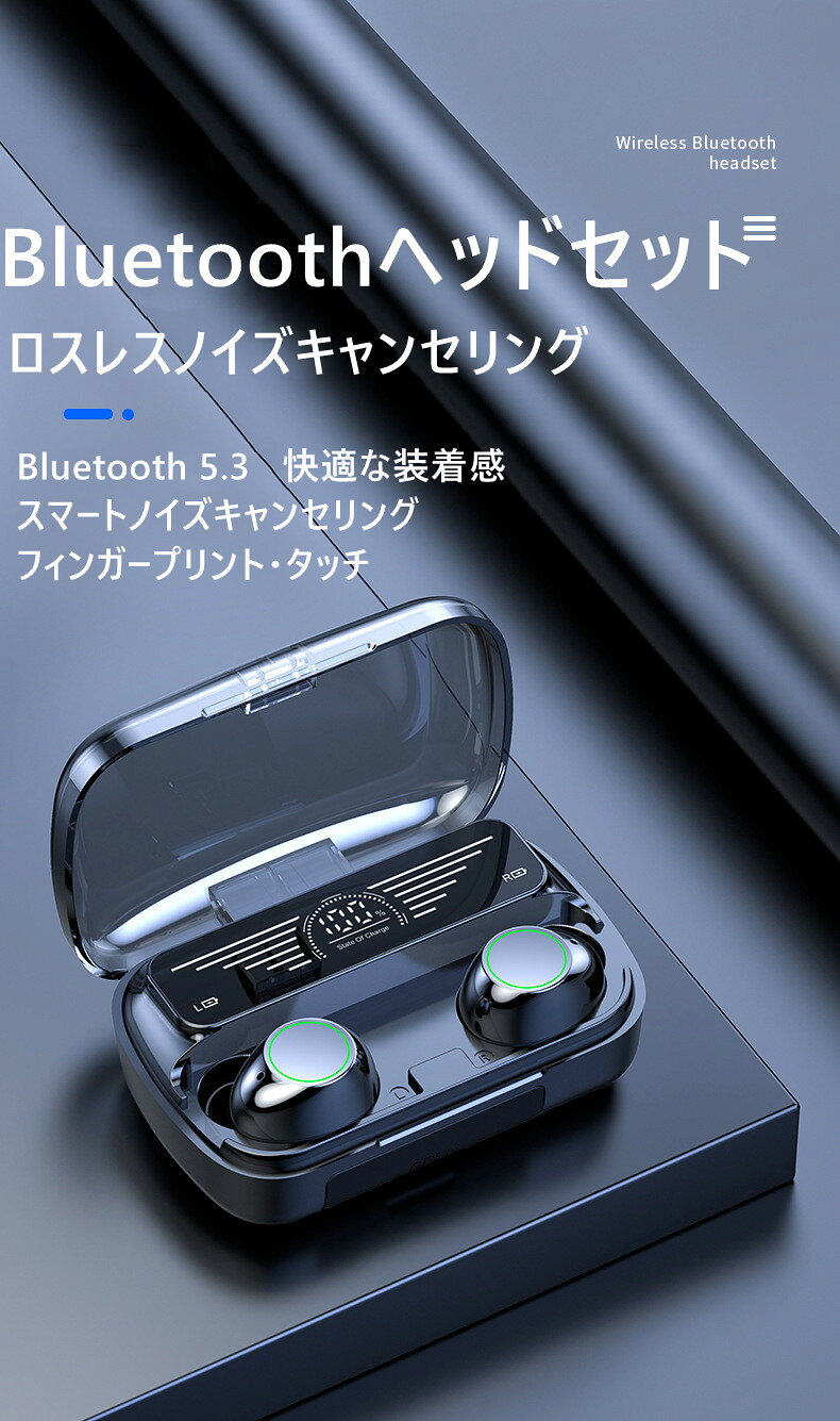 イヤホン ワイヤレス ヘッドホン 音楽 ゲーム 通話 iOS Android 対応 自動ペアリング ワイヤレスイヤホン bluetooth イヤホン iphone 完全 ブルートゥース イヤホン Bluetooth5.3 イヤホン iPhone14 bigsmile-shop-10000529 bigsmileshop サンプル画像2