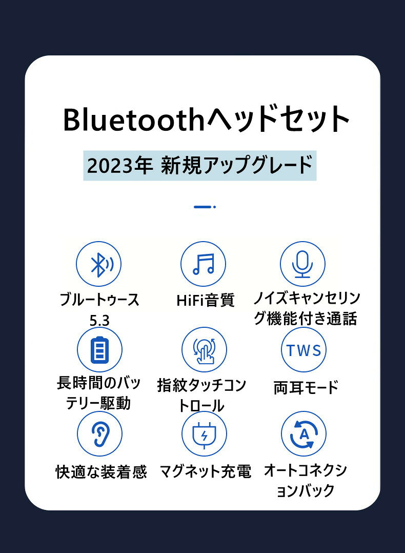 イヤホン ワイヤレス ヘッドホン 音楽 ゲーム 通話 iOS Android 対応 自動ペアリング ワイヤレスイヤホン bluetooth イヤホン iphone 完全 ブルートゥース イヤホン Bluetooth5.3 イヤホン iPhone14 bigsmile-shop-10000529 bigsmileshop サンプル画像3
