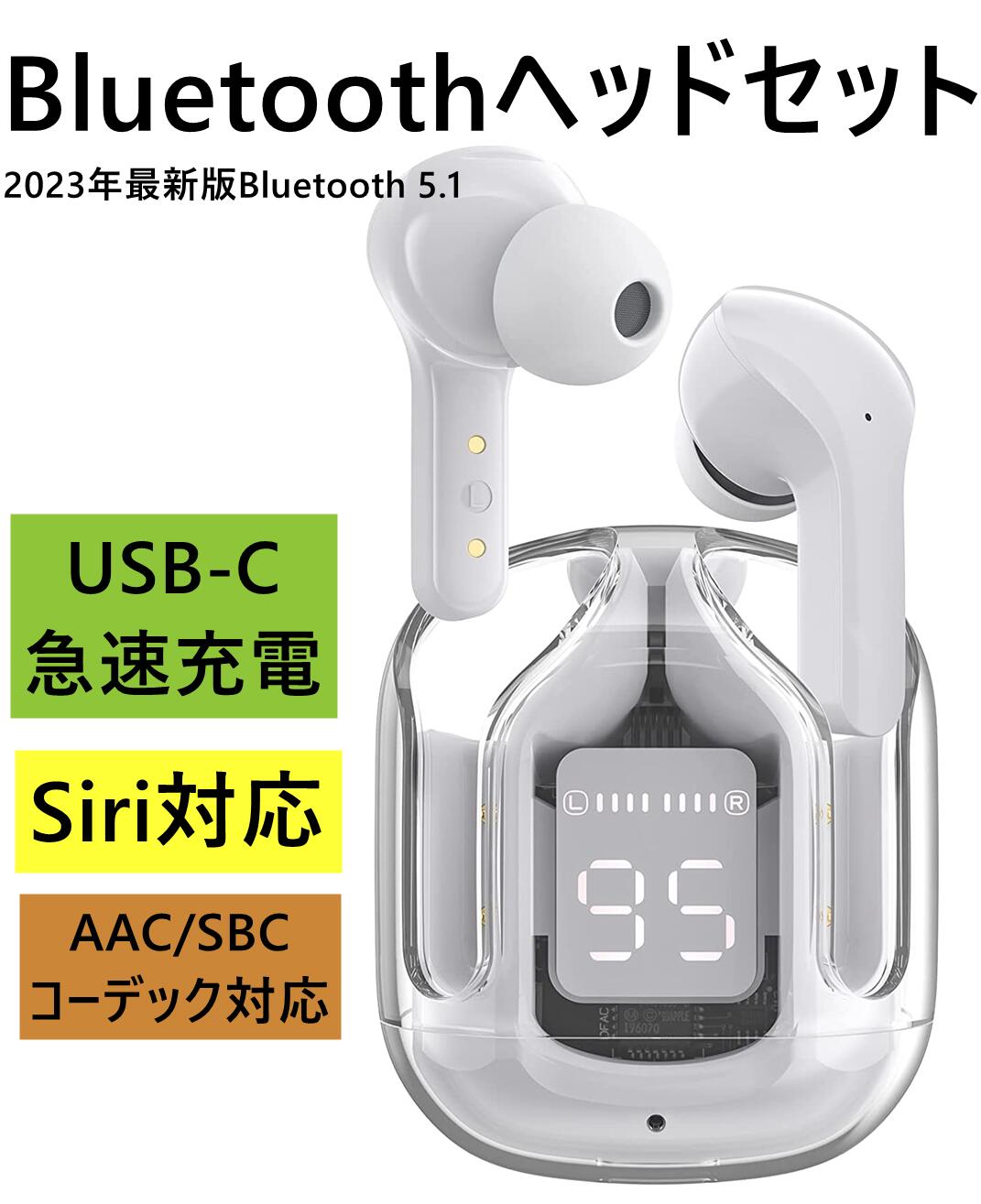 ワイヤレスイヤホン イヤホン Bluetooth 5.0 マイク4本内蔵 ENC通話ノイズキャンセリング 6mmダイナミックドライバーHi-Fi 最大20時間連続再生LEDディスプレイ残量表示 ブルートゥース USB-C急速充電