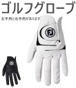 両手 左手+右手 フットジョイ ゴルフ ウェザーソフ メンズ ゴルフグローブ