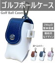 二点セット BooGolf ゴルフボールケース ゴルフマーカー プロゴルファー推薦 ボールポーチ ゴルフボール入れ