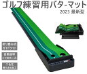 ゴルフ golf 室内 indoor パッティング 練習用 毛布 30x300cm 大人 子供 クラブセット 家庭用 ミニ エクササイズャー ブラック 装備