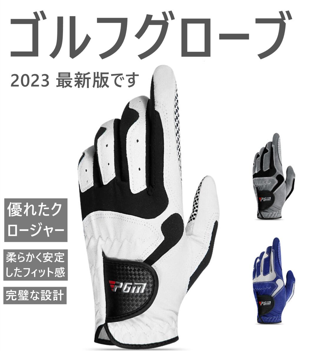 StO[u (golf glove) Y 1 p for the left hand ~ _炩 soft Stp (for golf) @ەz tBbg (fit) }WbNe[v (Velcro)